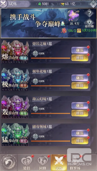 暴龙世界游戏下载