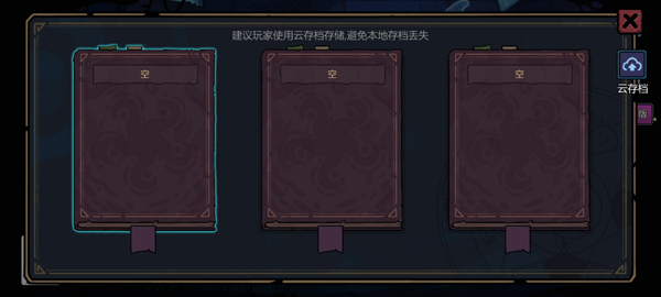 魔法工艺官方正版游戏下载