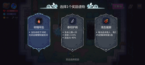 魔法工艺官方正版游戏下载