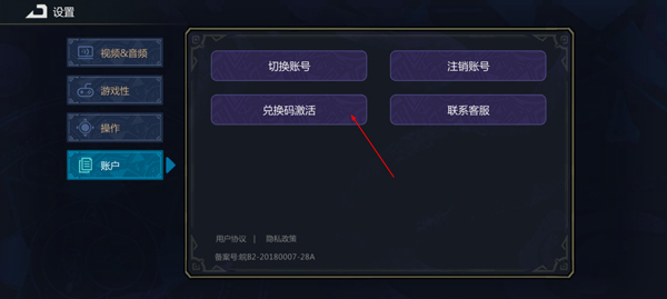 魔法工艺官方正版游戏下载