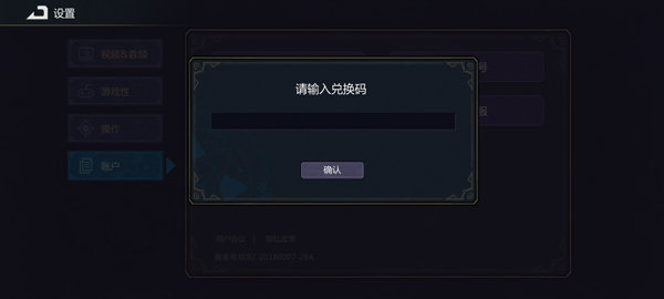 魔法工艺官方正版游戏下载