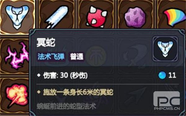 魔法工艺官方正版游戏下载