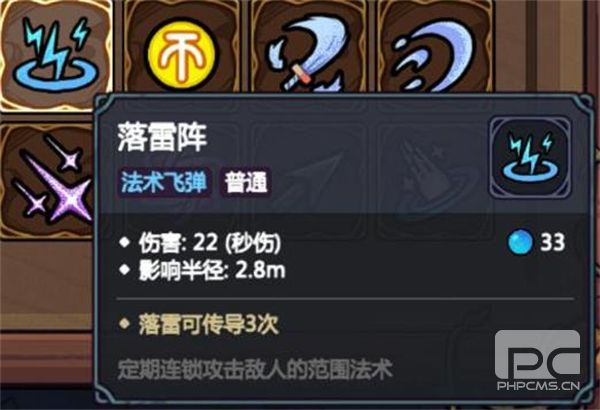魔法工艺官方正版游戏下载
