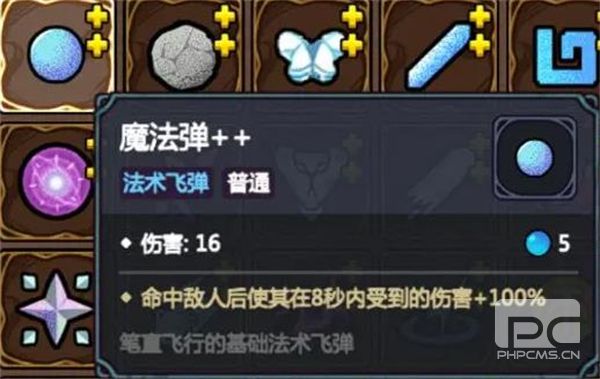 魔法工艺官方正版游戏下载