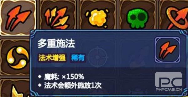 魔法工艺官方正版游戏下载