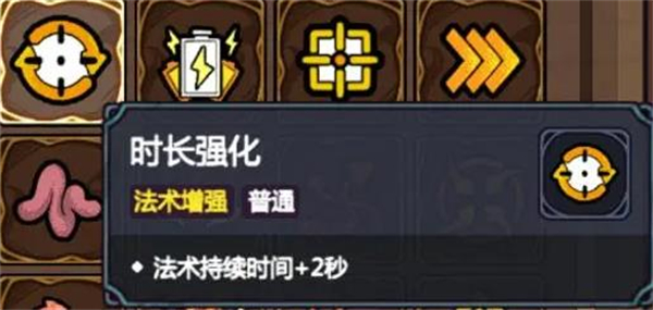 魔法工艺官方正版游戏下载