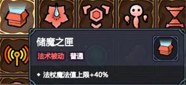 魔法工艺官方正版游戏下载