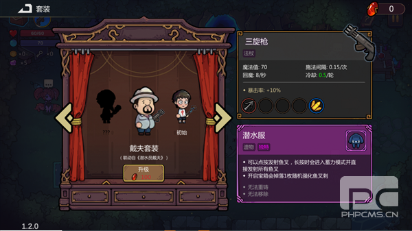 魔法工艺官方正版游戏下载