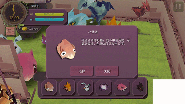 魔女之泉1官方版游戏下载