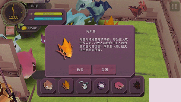 魔女之泉1官方版游戏下载