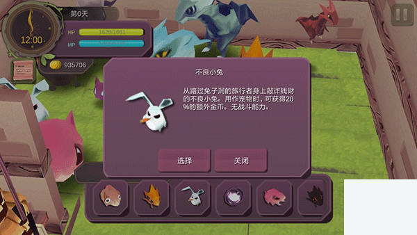 魔女之泉1官方版游戏下载
