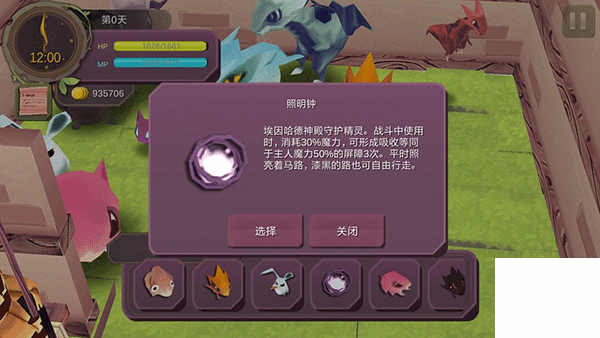 魔女之泉1官方版游戏下载