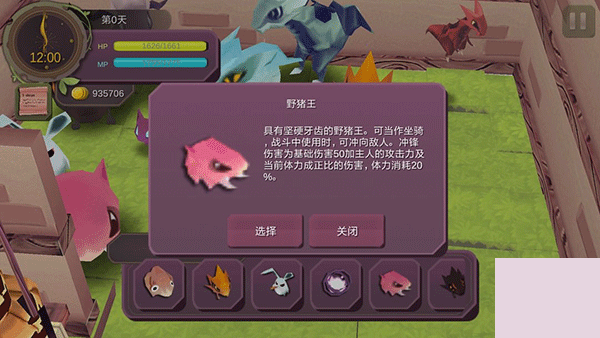 魔女之泉1官方版游戏下载