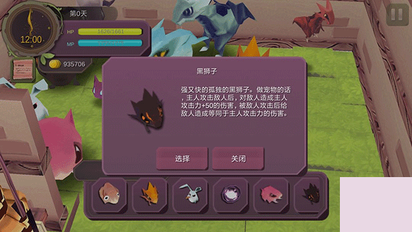 魔女之泉1官方版游戏下载