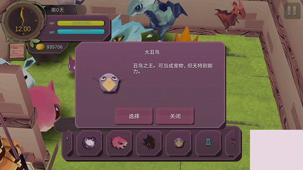 魔女之泉1官方版游戏下载