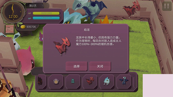魔女之泉1官方版游戏下载