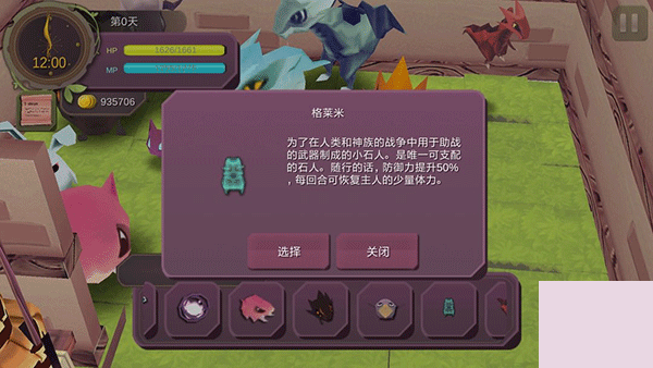 魔女之泉1官方版游戏下载