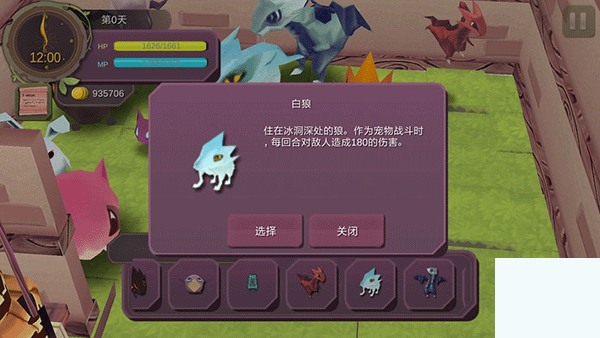 魔女之泉1官方版游戏下载