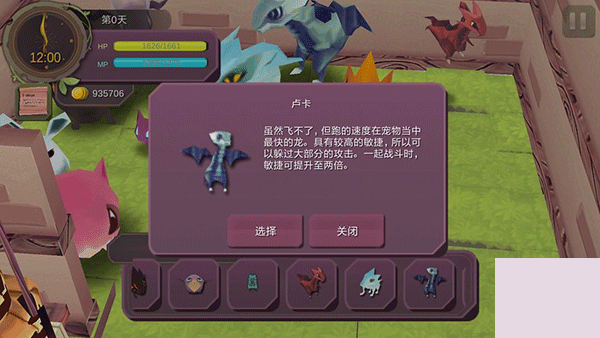魔女之泉1官方版游戏下载