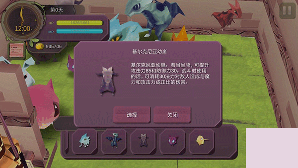 魔女之泉1官方版游戏下载