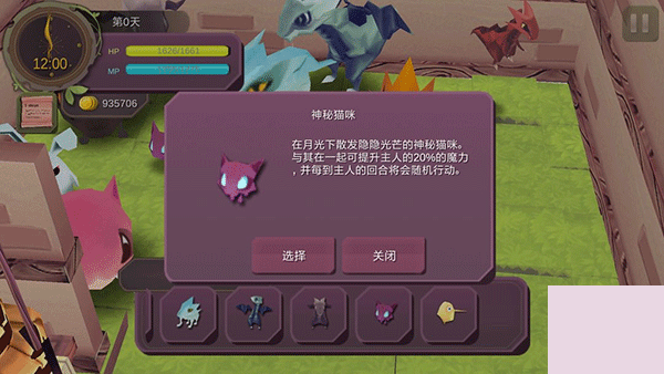 魔女之泉1官方版游戏下载