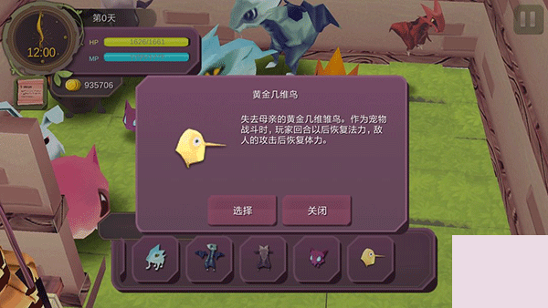 魔女之泉1官方版游戏下载