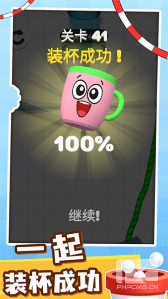 画线小能手游戏下载