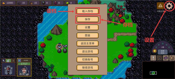 英雄之时游戏下载