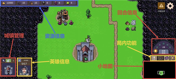 英雄之时游戏下载