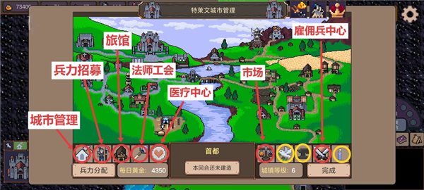 英雄之时游戏下载