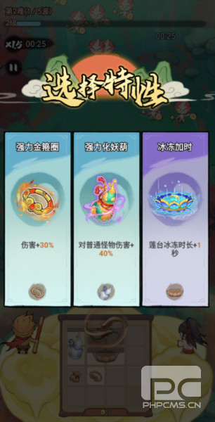 迷你勇士手游下载