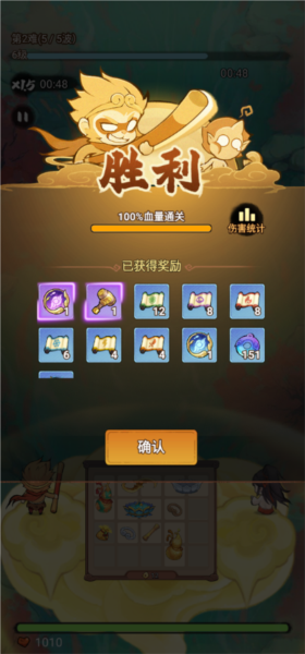 迷你勇士手游下载