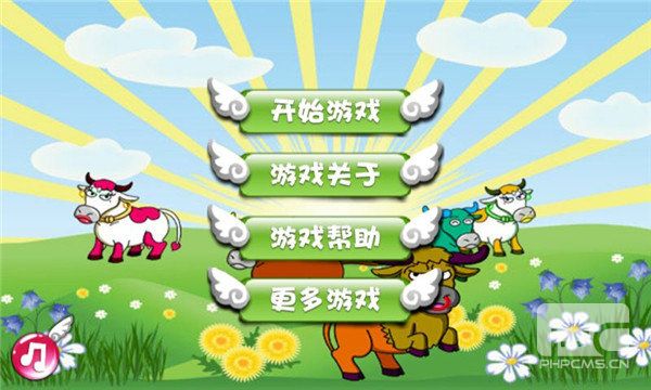 捕牛达人游戏下载