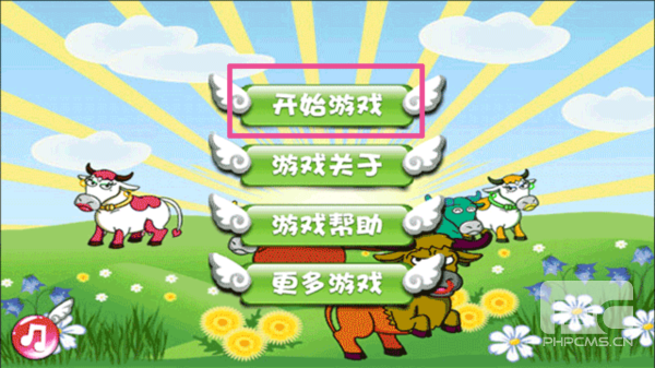 捕牛达人游戏下载