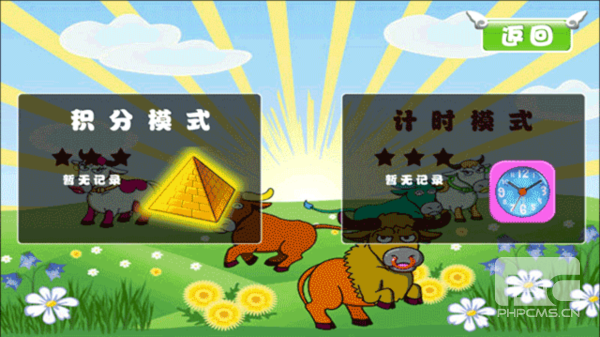 捕牛达人游戏下载