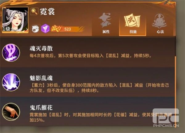 对决！剑之川游戏下载