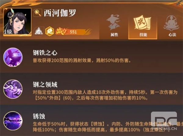 对决！剑之川游戏下载