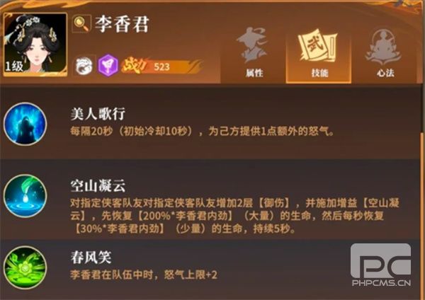对决！剑之川游戏下载