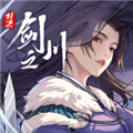 对决！剑之川