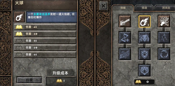 暗影之子游戏下载