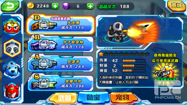 快乐酷宝机甲风暴游戏下载