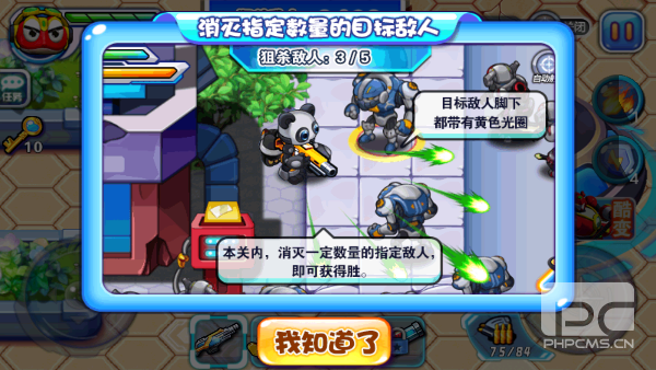快乐酷宝机甲风暴游戏下载