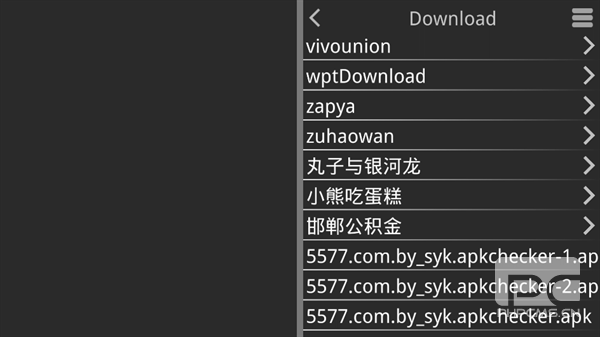 丸子与银河龙手机直装版游戏下载