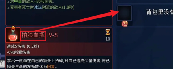 dead游戏下载