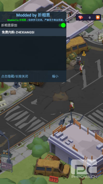幸存者要塞无限木头无限铁矿版游戏下载