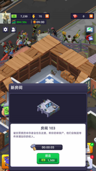 幸存者要塞无限木头无限铁矿版游戏下载