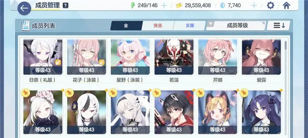 碧蓝档案国服官方版游戏下载