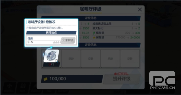 碧蓝档案国服官方版游戏下载