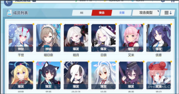碧蓝档案国服官方版游戏下载