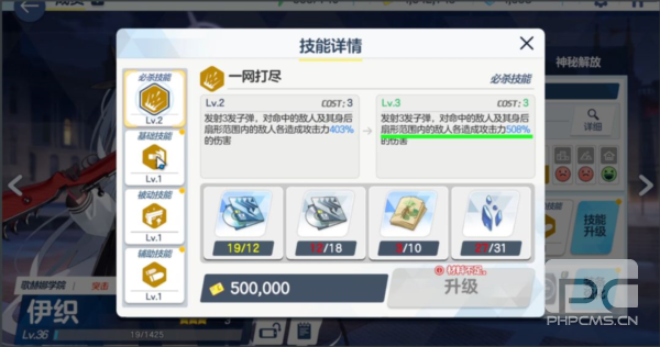 碧蓝档案国服官方版游戏下载